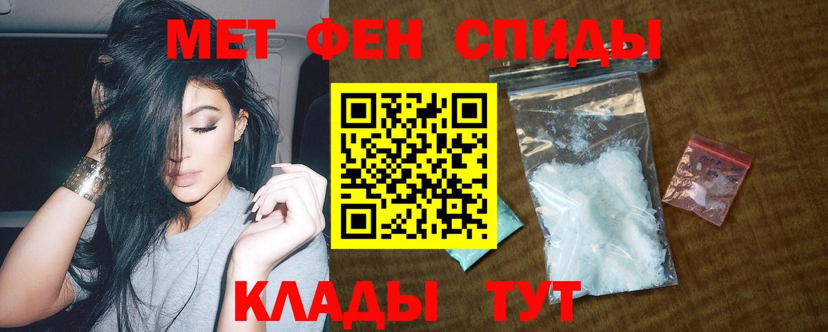 Ангарск  АМФ  Вход с VPN  Amphetamine Premium 