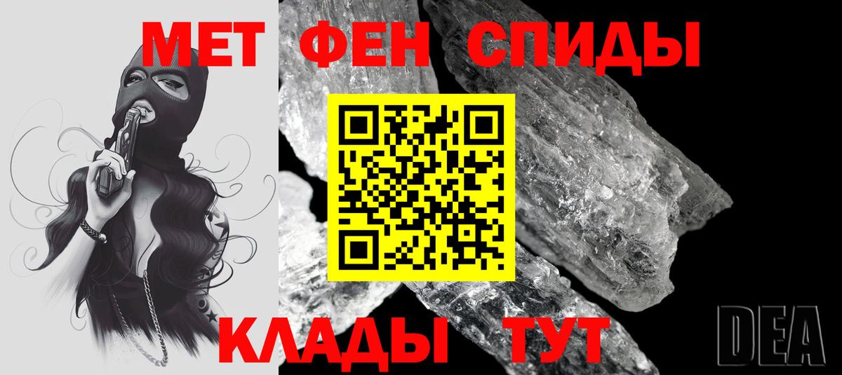 Amphetamine VHQ Ангарск