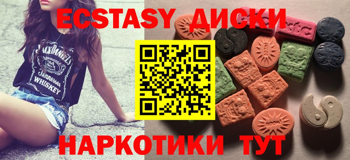 ЭКСТАЗИ Punisher Ангарск