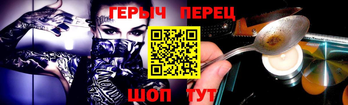 Ангарск  Героин гречка  Вход с VPN 