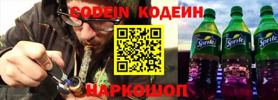 кокаин премиум Абинск