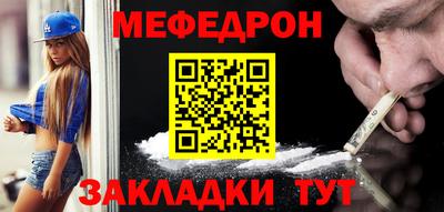 а пвп мука Азнакаево