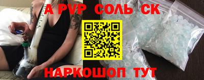 кокаин премиум Абинск