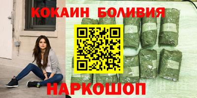 спайс Абакан