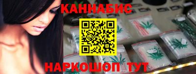 спайс Абакан