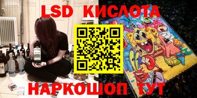 спайс Абакан