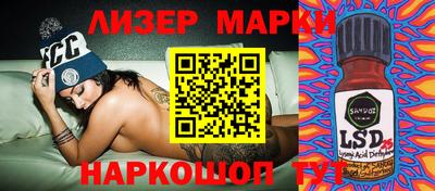 крисы Аша