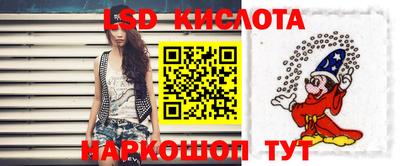 кокаин премиум Абинск