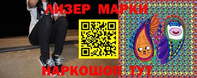 спайс Абакан