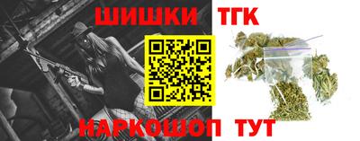 кокаин премиум Абинск
