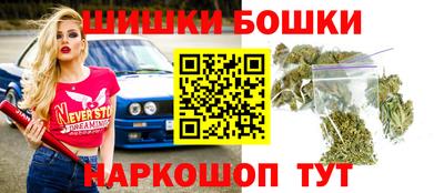 спайс Абакан