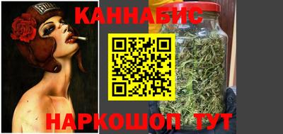 спайс Абакан