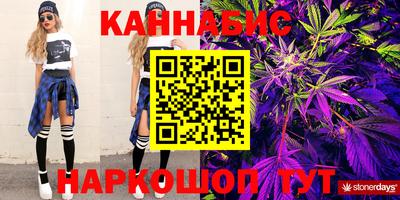 кокаин премиум Абинск