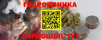 кокаин премиум Абинск