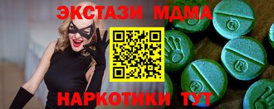 а пвп мука Азнакаево