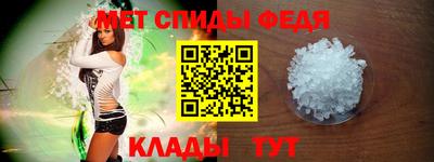 спайс Абакан