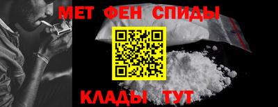 кокаин премиум Абинск