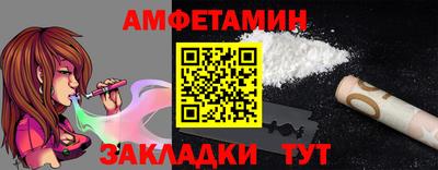 кокаин премиум Абинск
