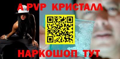 спайс Абакан