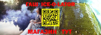 кокаин премиум Абинск