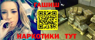 спайс Абакан