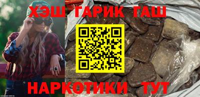 спайс Абакан