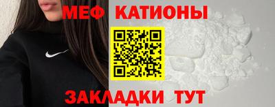 спайс Абакан