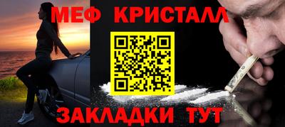 спайс Абакан