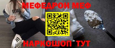 спайс Абакан