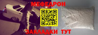 а пвп мука Азнакаево