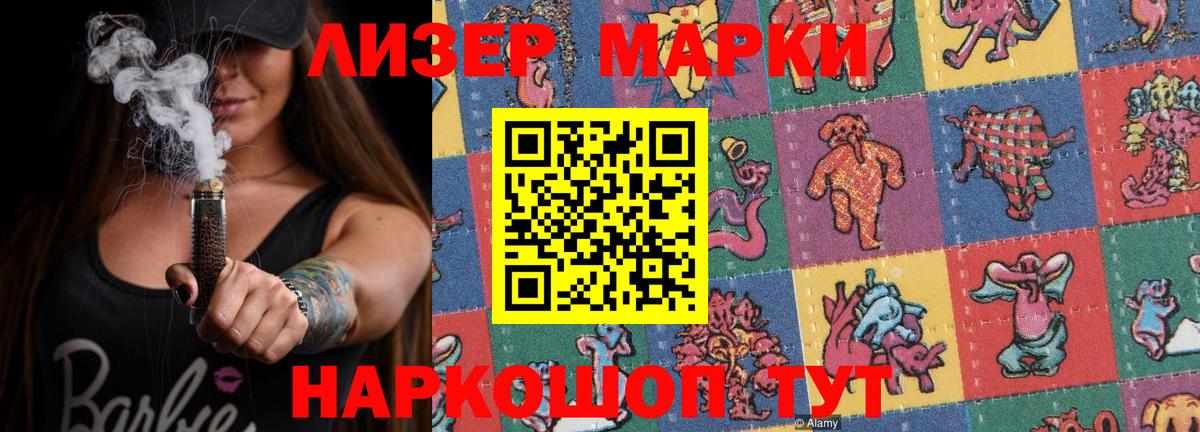 COCAIN  Гашиш  Метамфетамин  Вейп ТГК  Меф МЯУ МЯУ  Ангарск  Экстази  Меф кристаллы  Вход с VPN  Бошки Шишки 