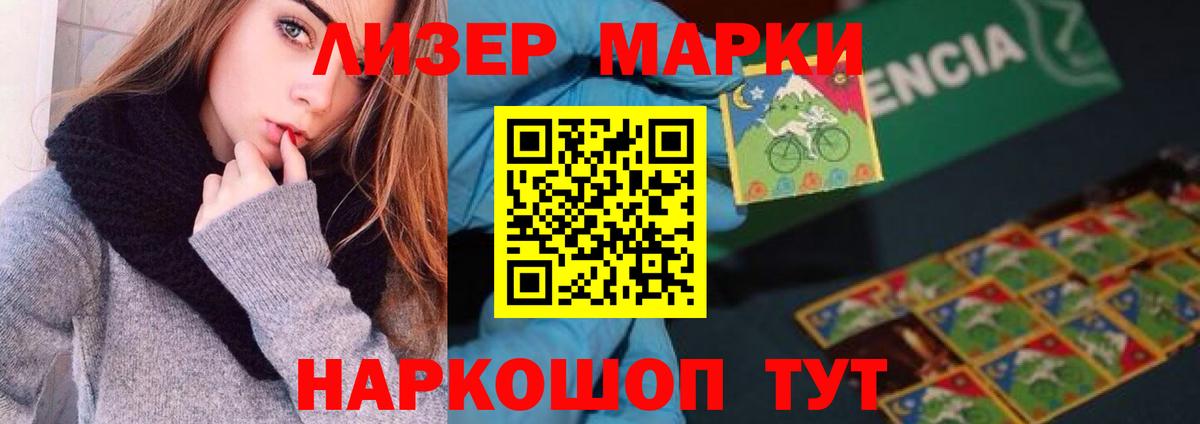 КЕТАМИН Ангарск