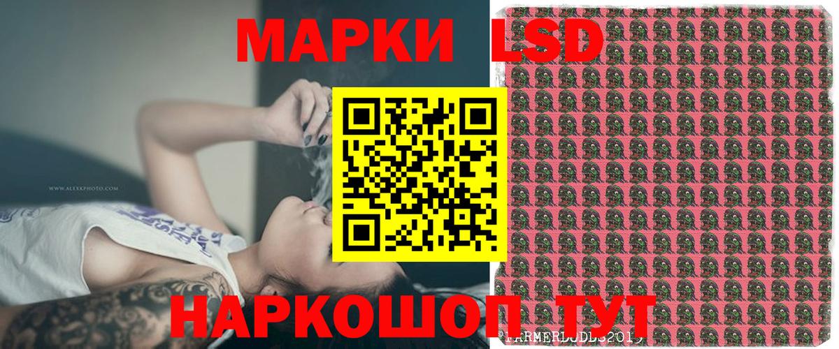 Наркотические марки 1,8мг  Наркотические марки  Ангарск  Вход с VPN  Наркотические марки 1,8мг 