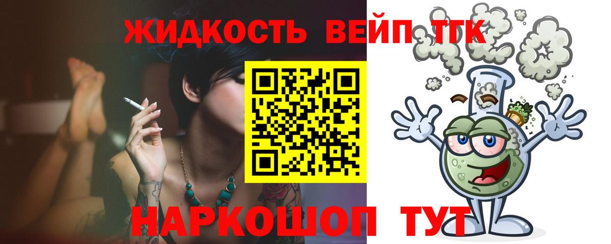 Дистиллят ТГК Wax Ангарск